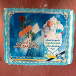 روز پرستار 1404( بازدید جهت تبریک، رئیس شعبه بانک تجارت و مدرسه ابتدایی دخترانه ترنم معلی)