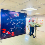 آیین افتتاح و بهره برداری از درمانگاه مهرماه1405